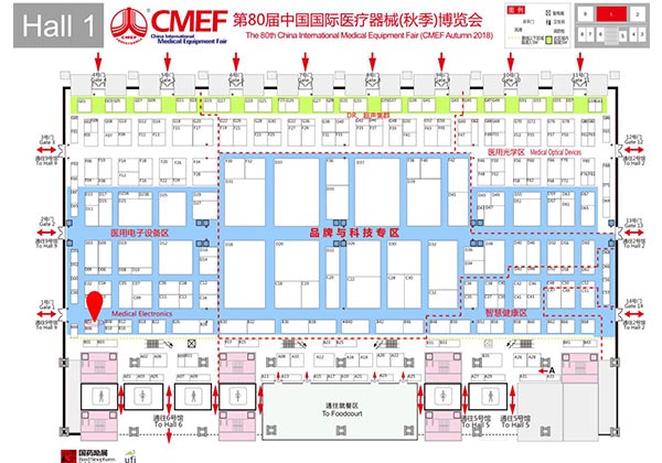 2018年中国国际医疗器械（秋季）博览会
