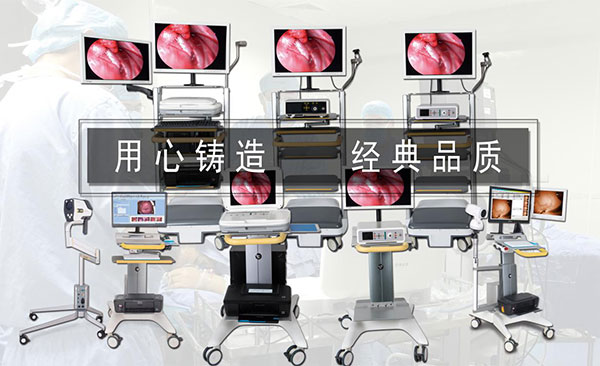 2018年中国国际医疗器械（秋季）博览会